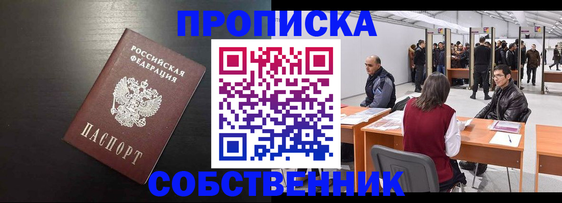 регистрация для школы в Карталах