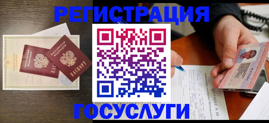 временная регистрация собственник в Карталах